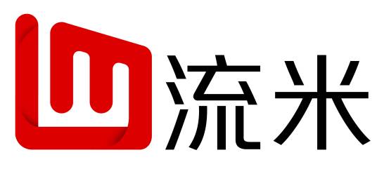 流米