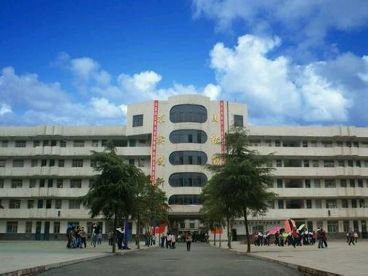邵阳市五中
