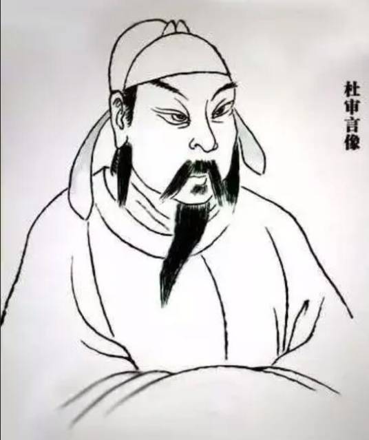 杜审言