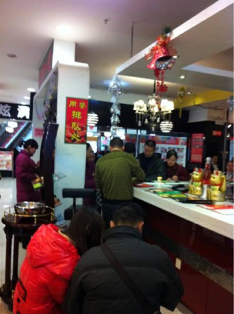 九锅一堂（新世界百货店）