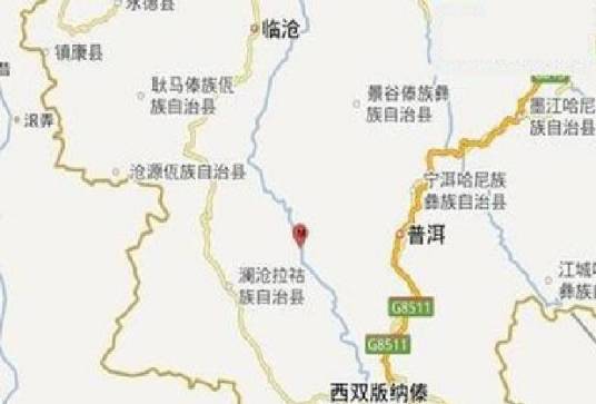 9·7澜沧地震