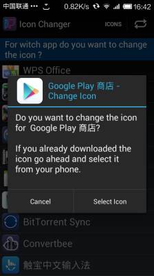 图标下载器