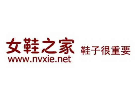 女鞋之家