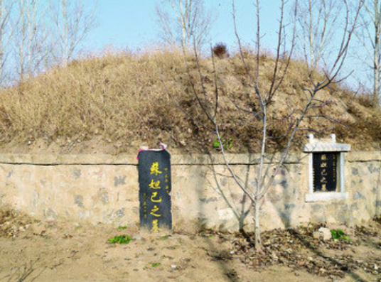 苏妲己墓