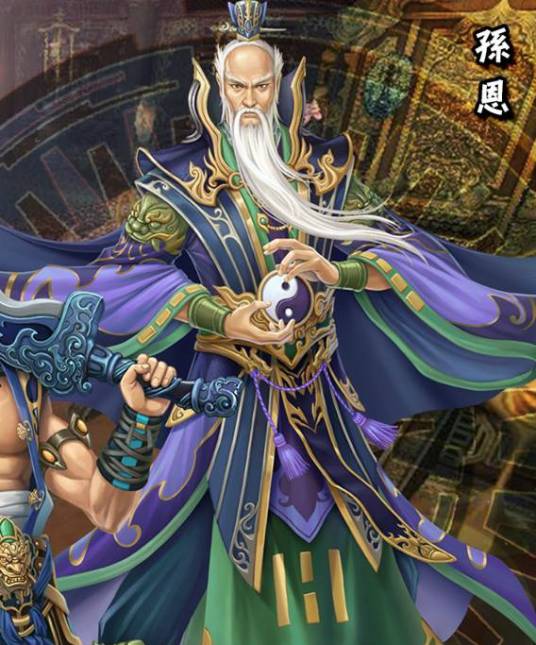 孙恩（《边荒传说》小说角色）