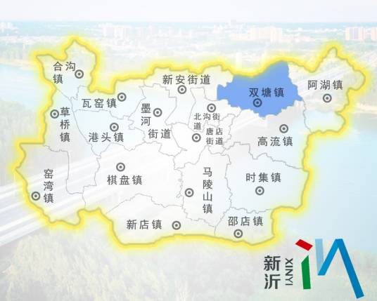 双塘镇（江苏省新沂市下辖镇）