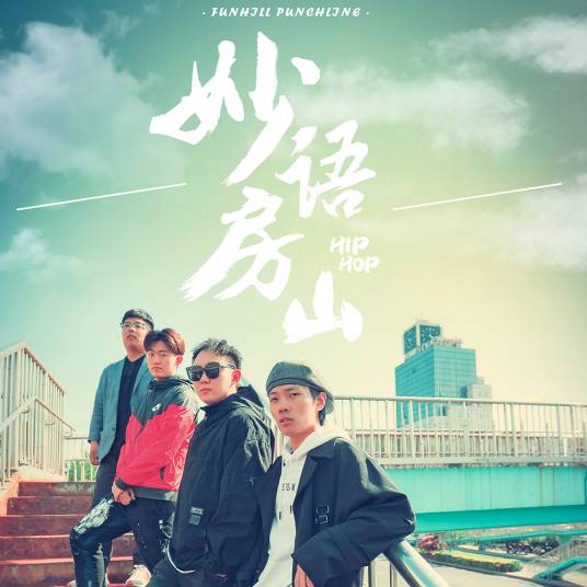 悯农（耿贺作曲歌曲）