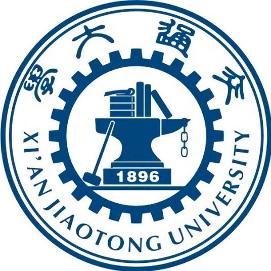 西安交通大学本科生院