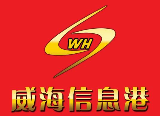威海信息港人才网