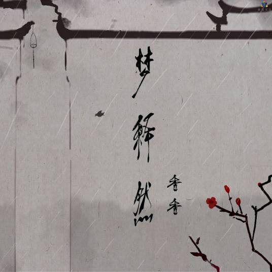 别笑我们