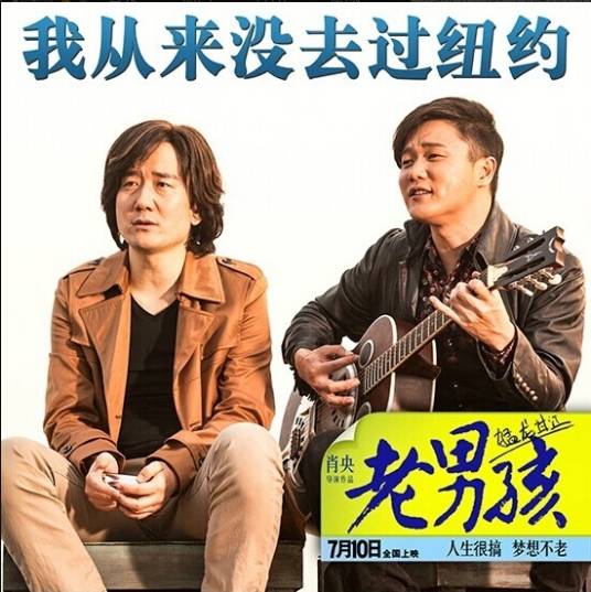 我从来没去过纽约