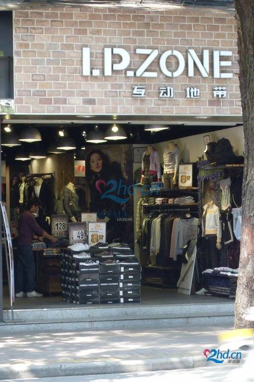 I.P.ZONE