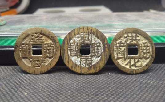 三藩钱