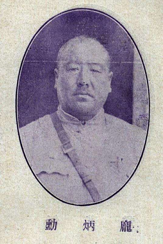庞炳勋