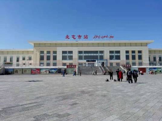 北屯市站