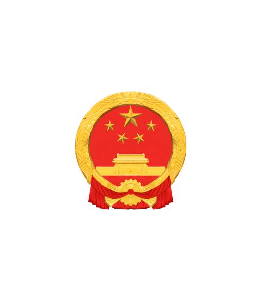 乐清市财政局