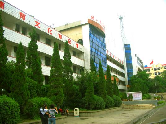 西双版纳州勐腊县民族中学