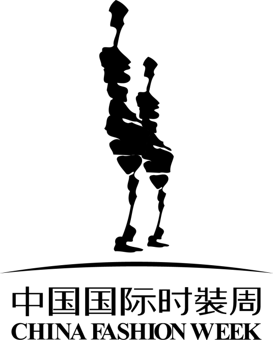 中国国际时装周
