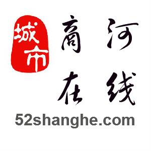 商河论坛