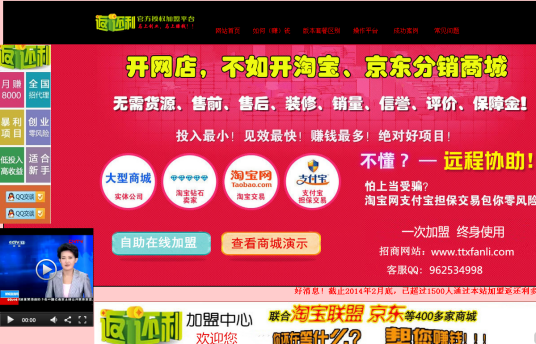 大众优惠网