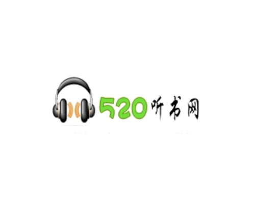 郭德纲520