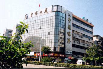 中国唱片广州公司