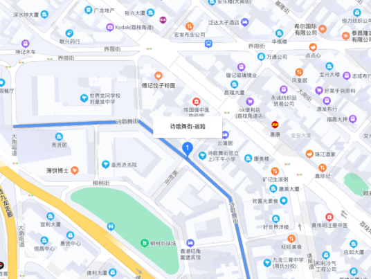 诗歌舞街