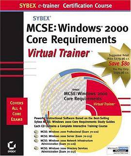 MCSE（2000年Sybex出版的图书）