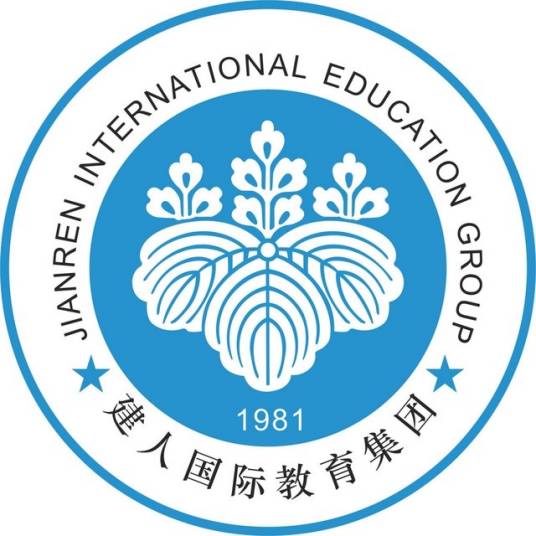 浙江建人专修学院