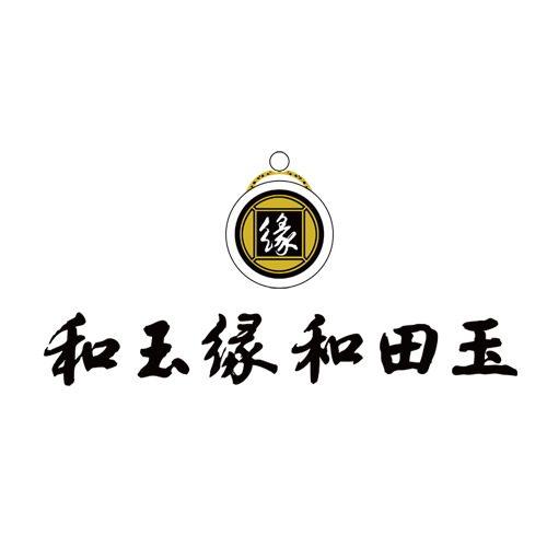北京和玉缘和田玉珠宝有限公司