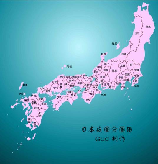 远江国