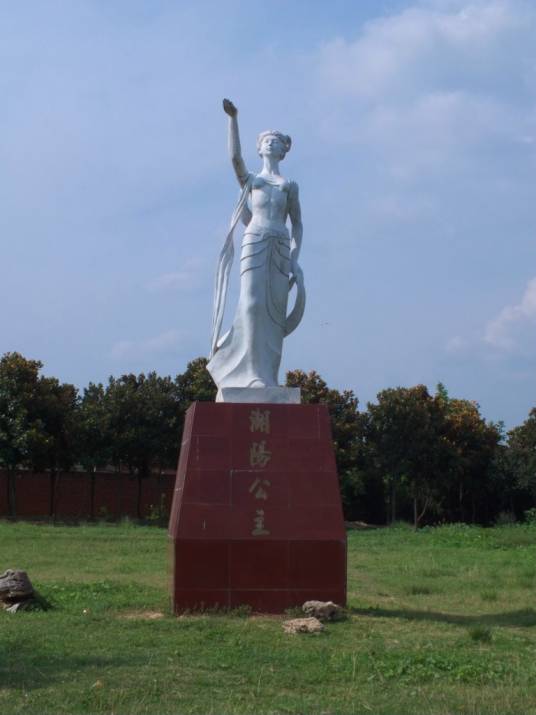 刘黄（东汉光武帝刘秀的姐姐）