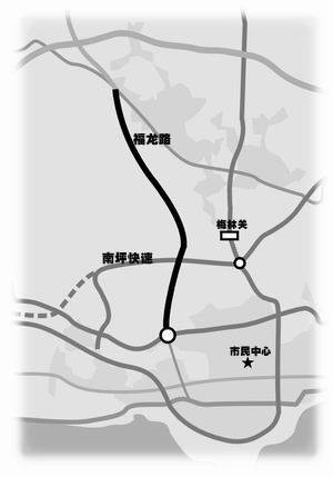 福龙路（深圳市内的一条南北纵向快速城市干道）