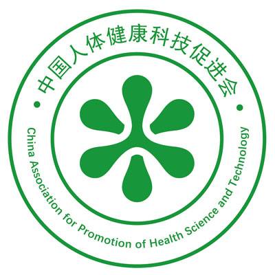 中国人体健康科技促进会