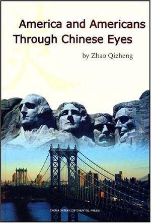 中国人眼中的美国和美国人
