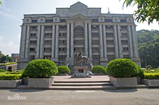 坚真纪念馆