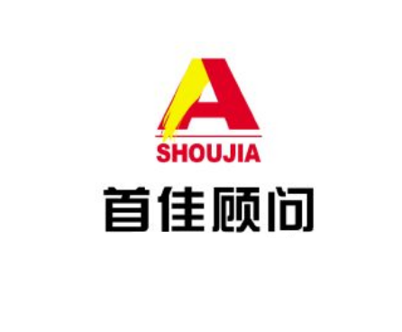 北京首佳房地产评估有限公司