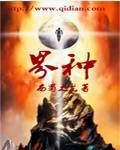 诺佛