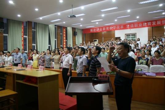 宁波市镇海区职业教育中心学校