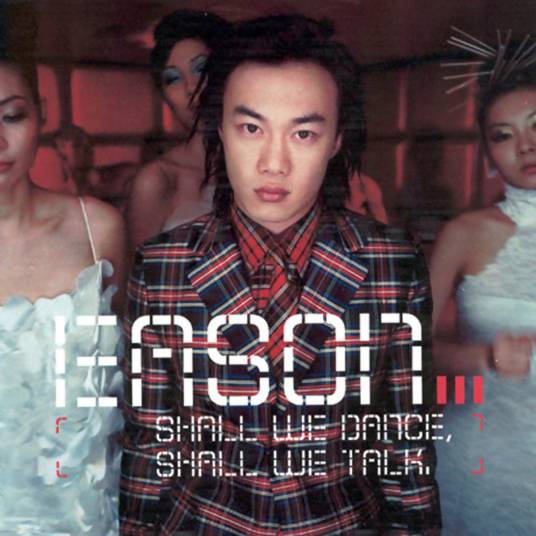 黑暗中漫舞（2001年陈奕迅演唱的歌曲）