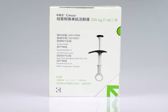 希敏佳