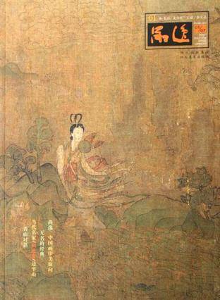品逸·01/07