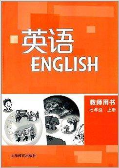 英语：7年级