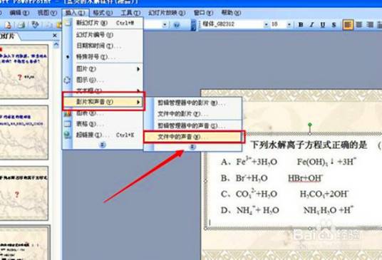 相对路径
