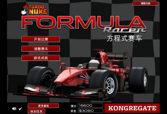 F1赛车终极赛中文版