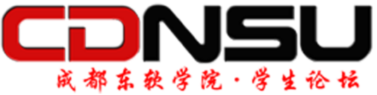 成都东软论坛