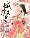 公主要革命：华丽爱情挑战