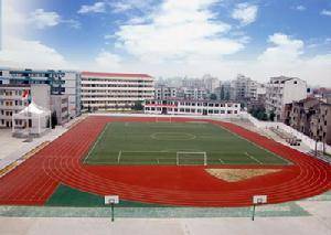宜昌市夷陵区东湖高级中学