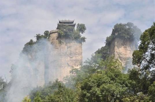 窦圌山飞渡