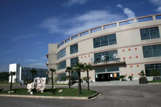 南京艺术学院成人教育学院